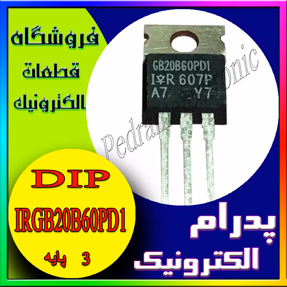 IGBT IRGB20B60PD1 ORG TO-220