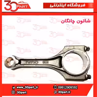 شاتون چانگان CS35 EADO