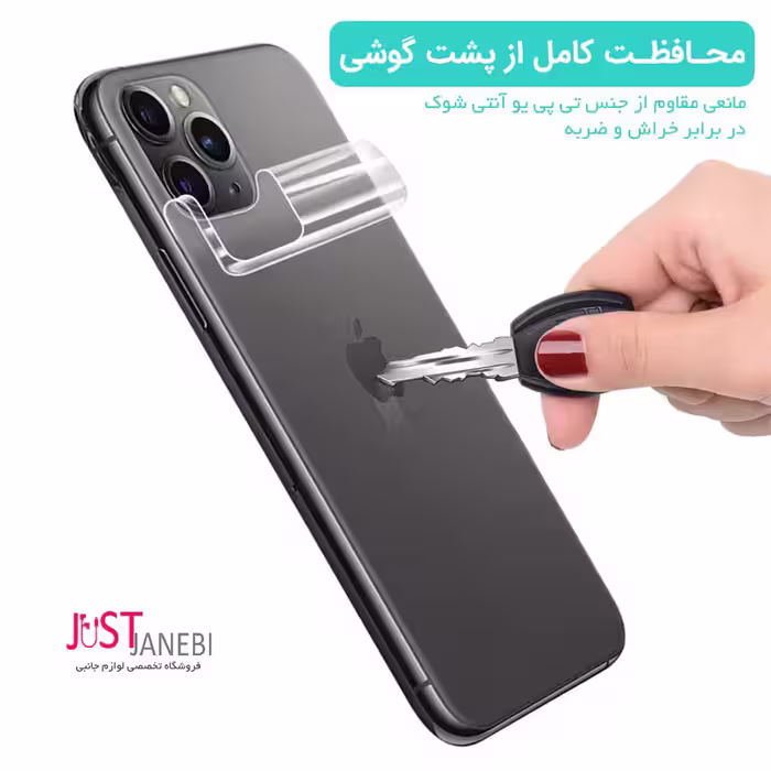 محافظ پشت گوشی شیائومی (بک کاور) Xiaomi Poco C85