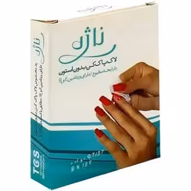 پد لاک پاک کن ناژه NAJEH