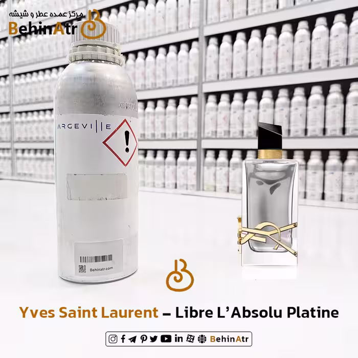 عطر لیبر له ابسولو پلاتین – ایو سن لورن