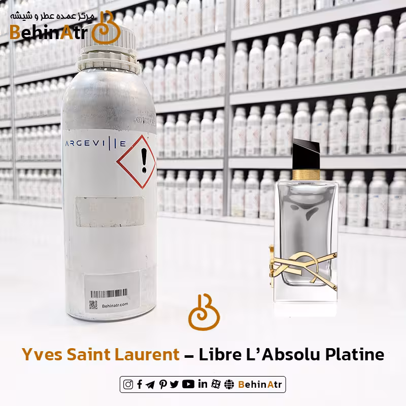 عطر لیبر له ابسولو پلاتین – ایو سن لورن