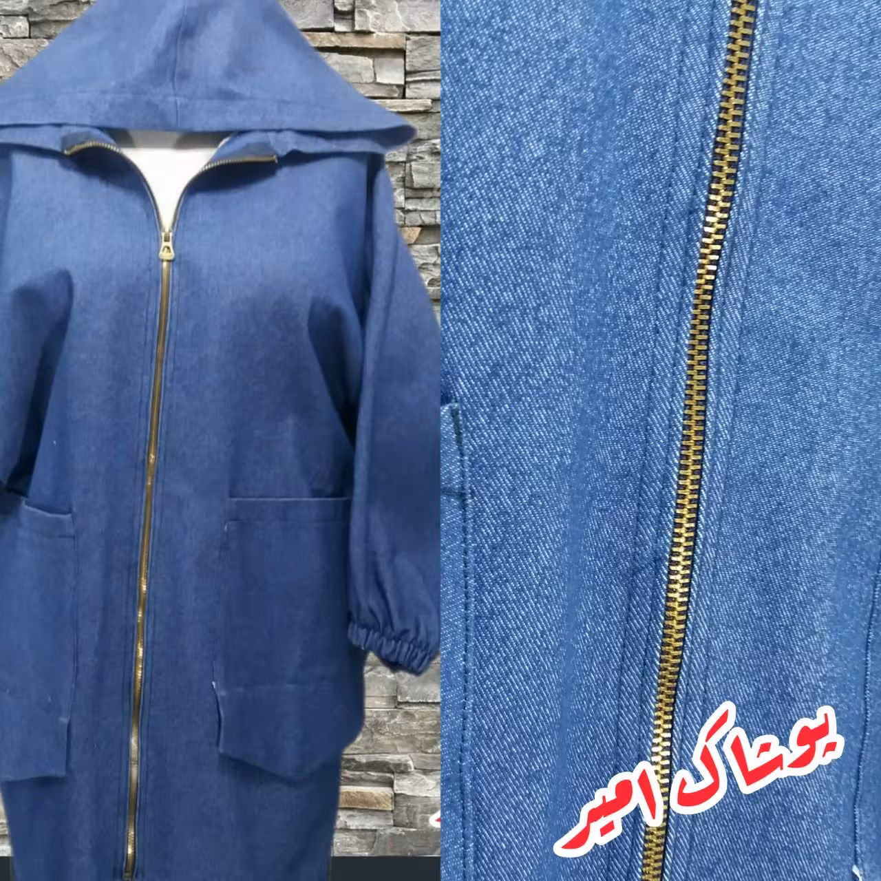 مانتو جین کلاه دار جلو زیپ
