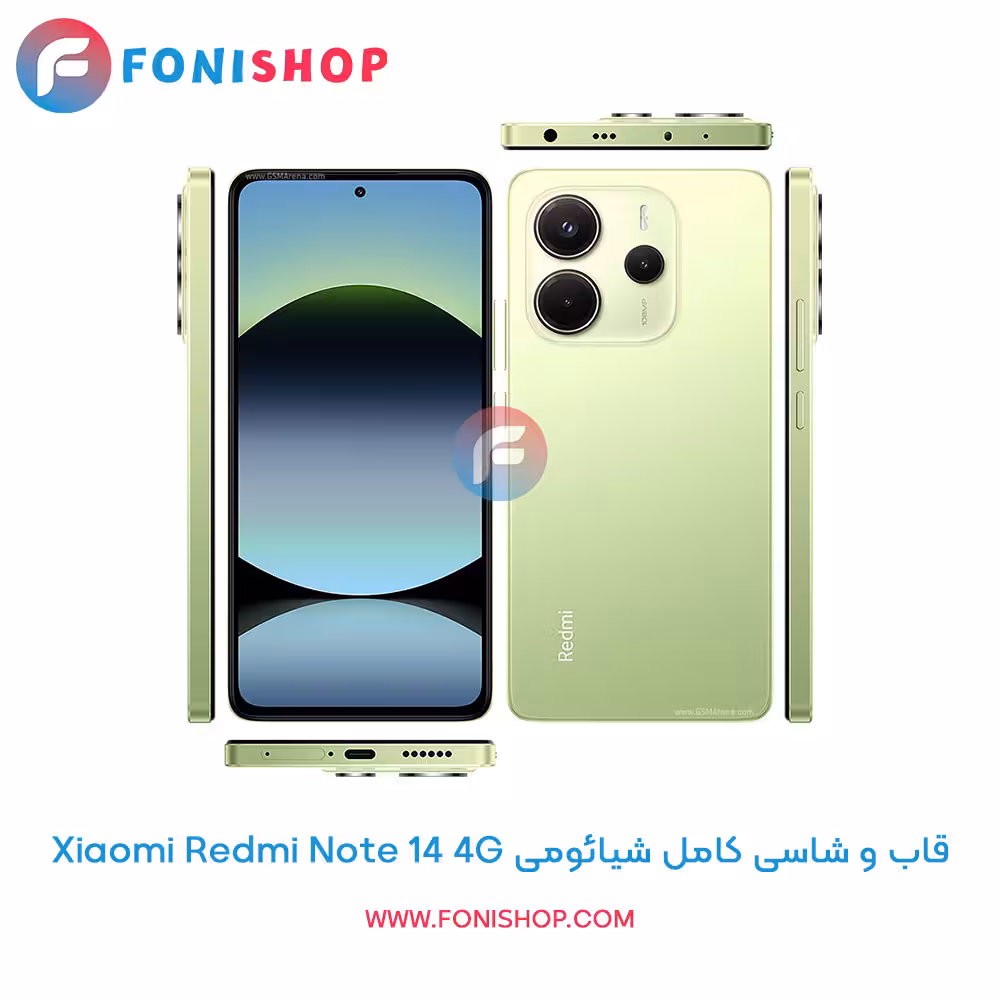 قاب و شاسی کامل شیائومی Xiaomi Redmi Note 14 4G