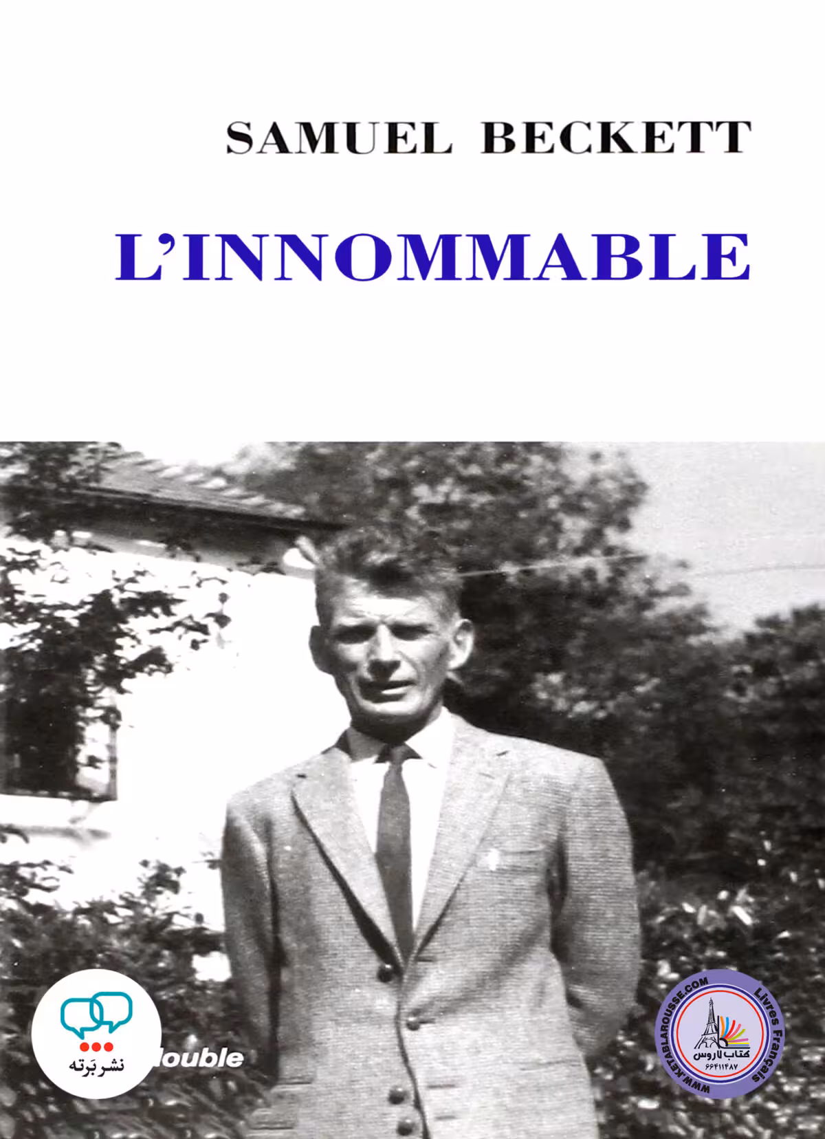 رمان فرانسوی Linnommable