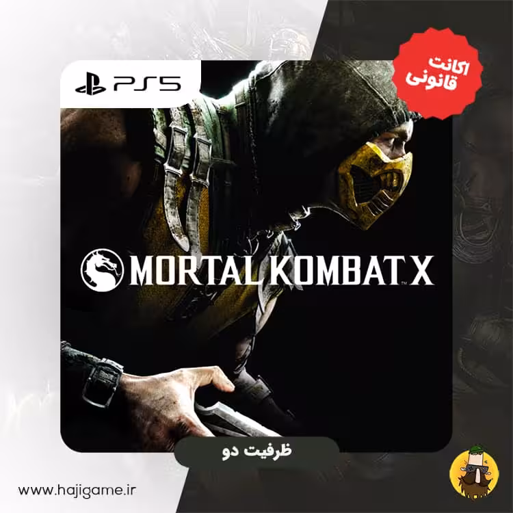 اکانت قانونی بازی Mortal kombat 10 برای ps5 | ظرفیت دو