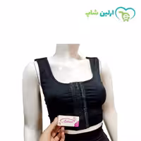 سوتین طبی جراحی قزن دار آرتان کد 3015