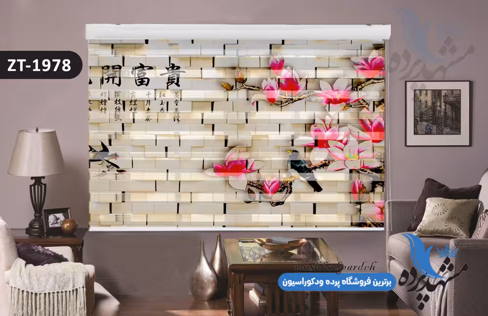 پرده زبرا تصویری چاپی طرح سه بعدی شکوفه کد ZT1978