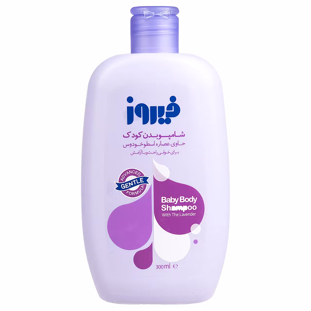 شامپو بدن کودک فیروز اسطوخودوس300م(ک)