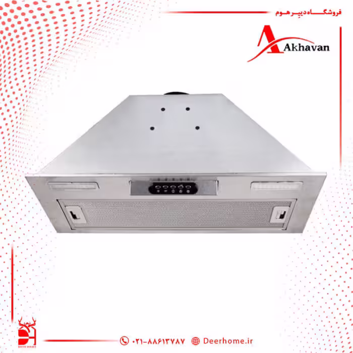 هود مخفی اخوان کد H204