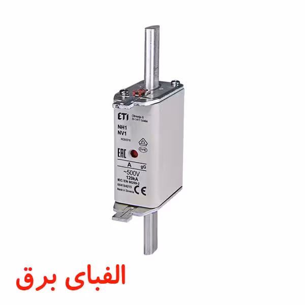 فیوز کاردی با نشانگر 25 آمپر سایز 0 ای تی آی