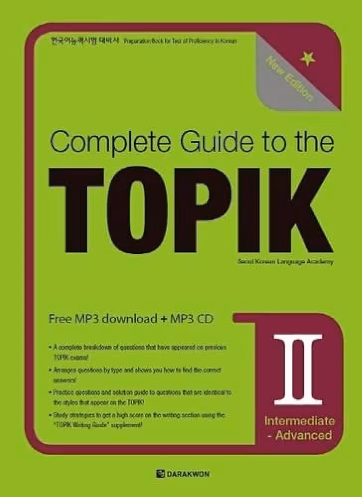 کتاب Complete Guide to the TOPIK II