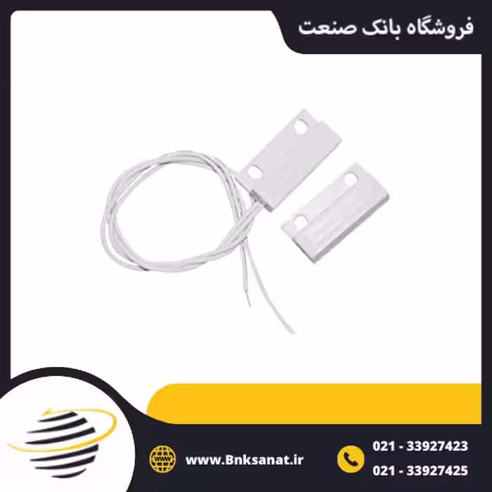 میکروسوئیچ مگنتی مغناطیسی 2 سیم سفید