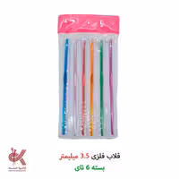 قلاب فلزی بسته ای 3.5 میلیمتر