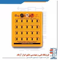 جعبه خازن لوترون مدل LUTRON CBOX-406