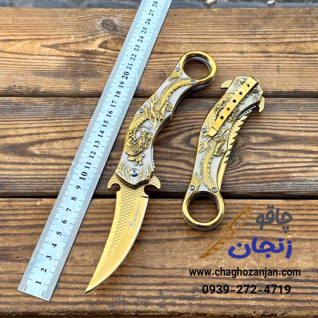 چاقو تاشو اژدها مدل کارامبیت رنگ ثابت تیغه تیز