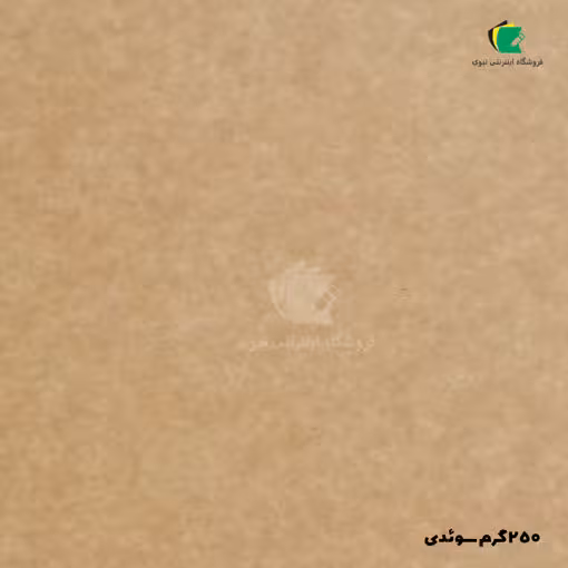 مقوا کرافت سوئدی اصل نسکافه ای 250 گرم تنوع سایز و تعداد