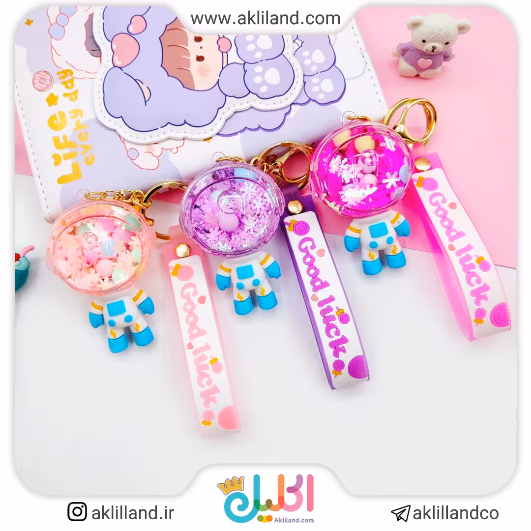 سر کلیدی آکواریومی فضانورد کوچولو