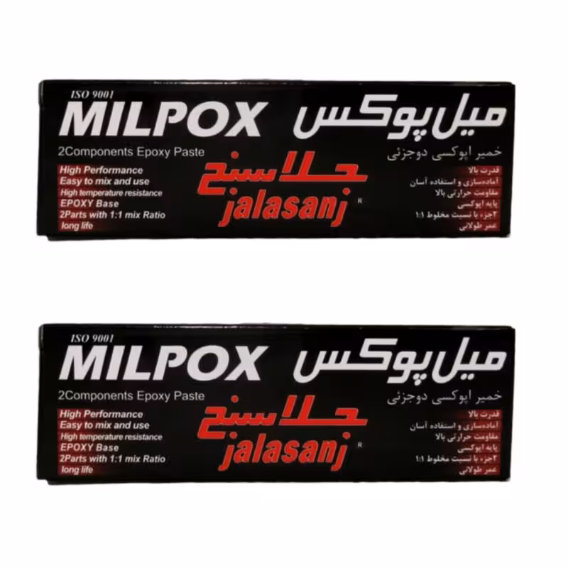 خمیر درزگیر جلاسنج مدل میل پوکس وزن 100 گرم بسته 2 عددی