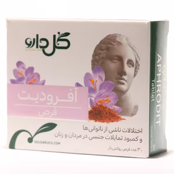 قرص آفرودیت گل دارو | تقویت میل جنسی