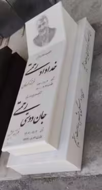 سنگ قبرمرمر سفید