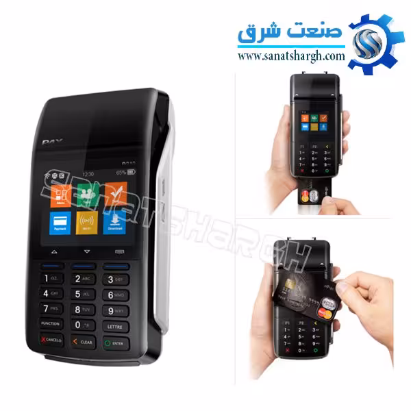 کارتخوان سیار مدل PAX D210 combo