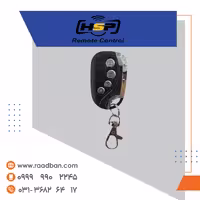 ریموت بلوتوث فرکانس متغیر