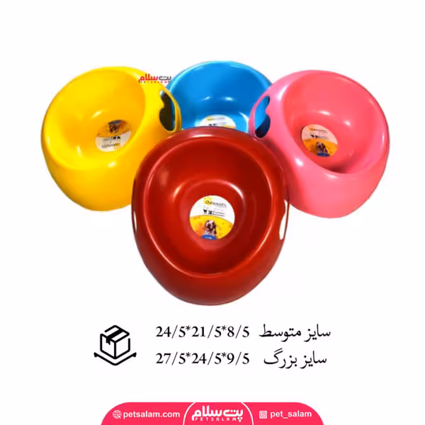 ظرف آب و غذا طرح نگینی سایز متوسط