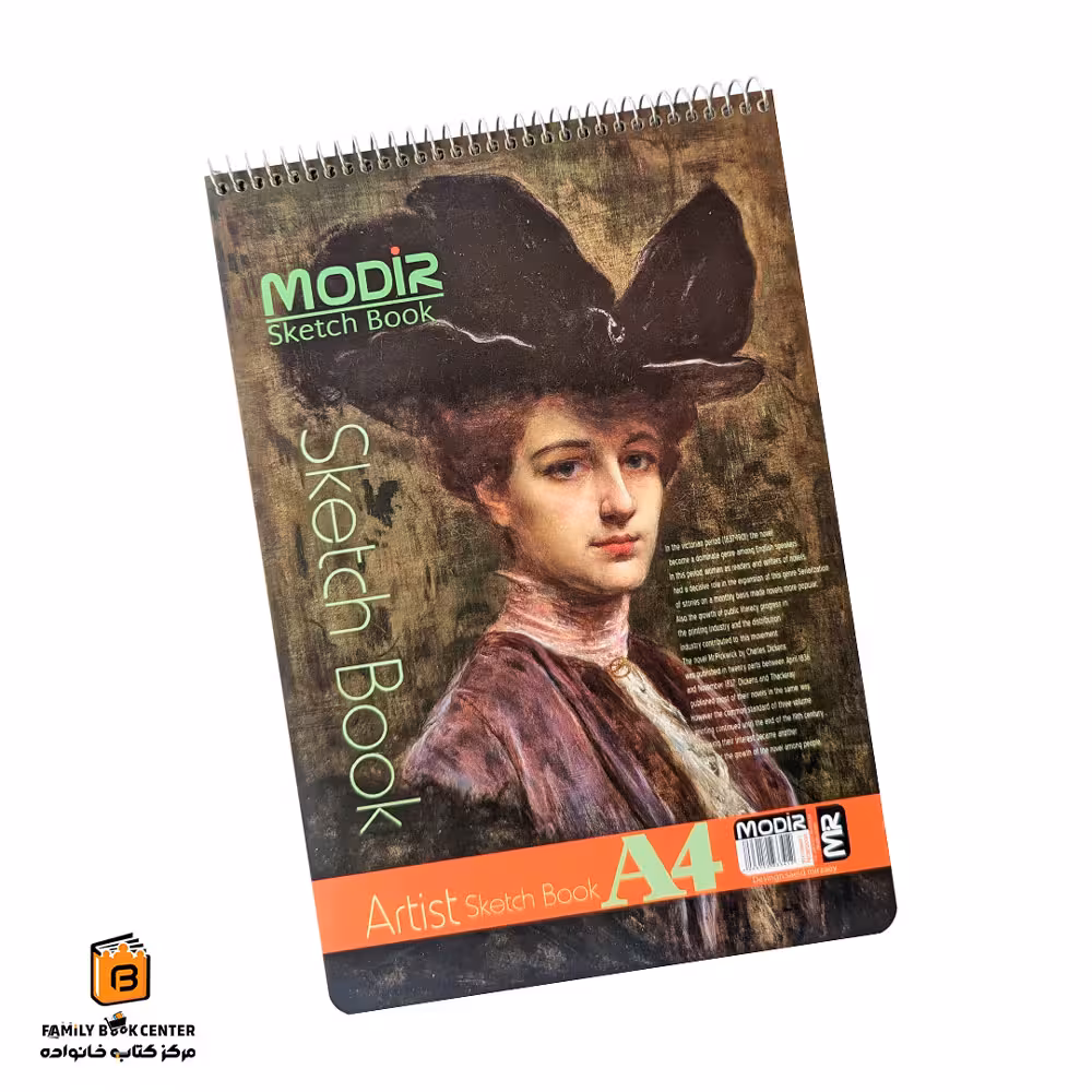 دفتر طراحی A4 مدیر (MODiR)