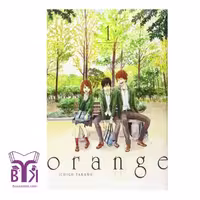 Orange 1