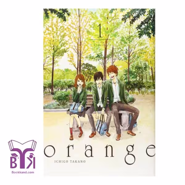 Orange 1