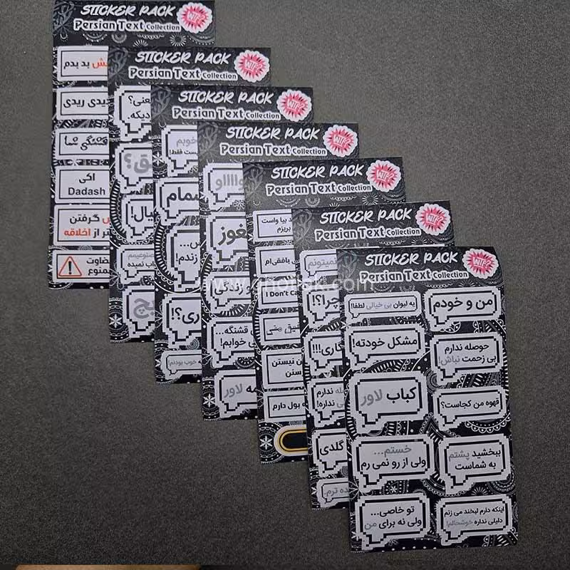 پک استیکر نوشته ایرانی