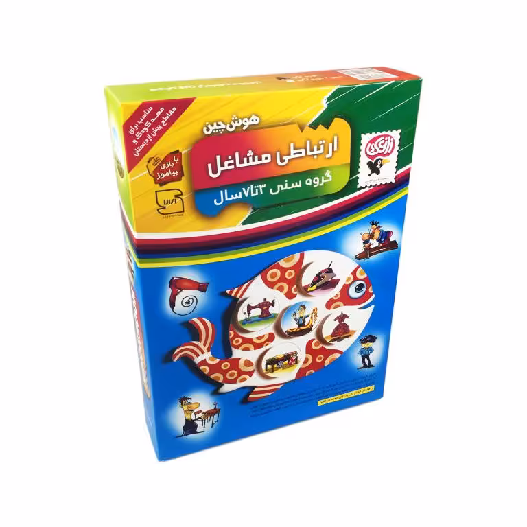 هوش چین ارتباطی مشاغل