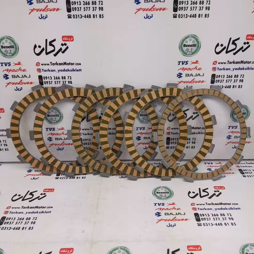 صفحه کلاچ موتور پالس 180 UG3 ( هندلی ، زین یک تکه ) صفحه بزرگ و بنلی 250 تک سیلندر قدیم و نیوفیس و زونتس 250r (6عددی) هندی