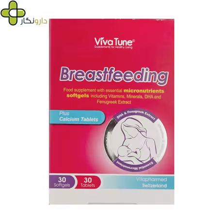 قرص و سافت ژل برست فیدینگ ویواتیون