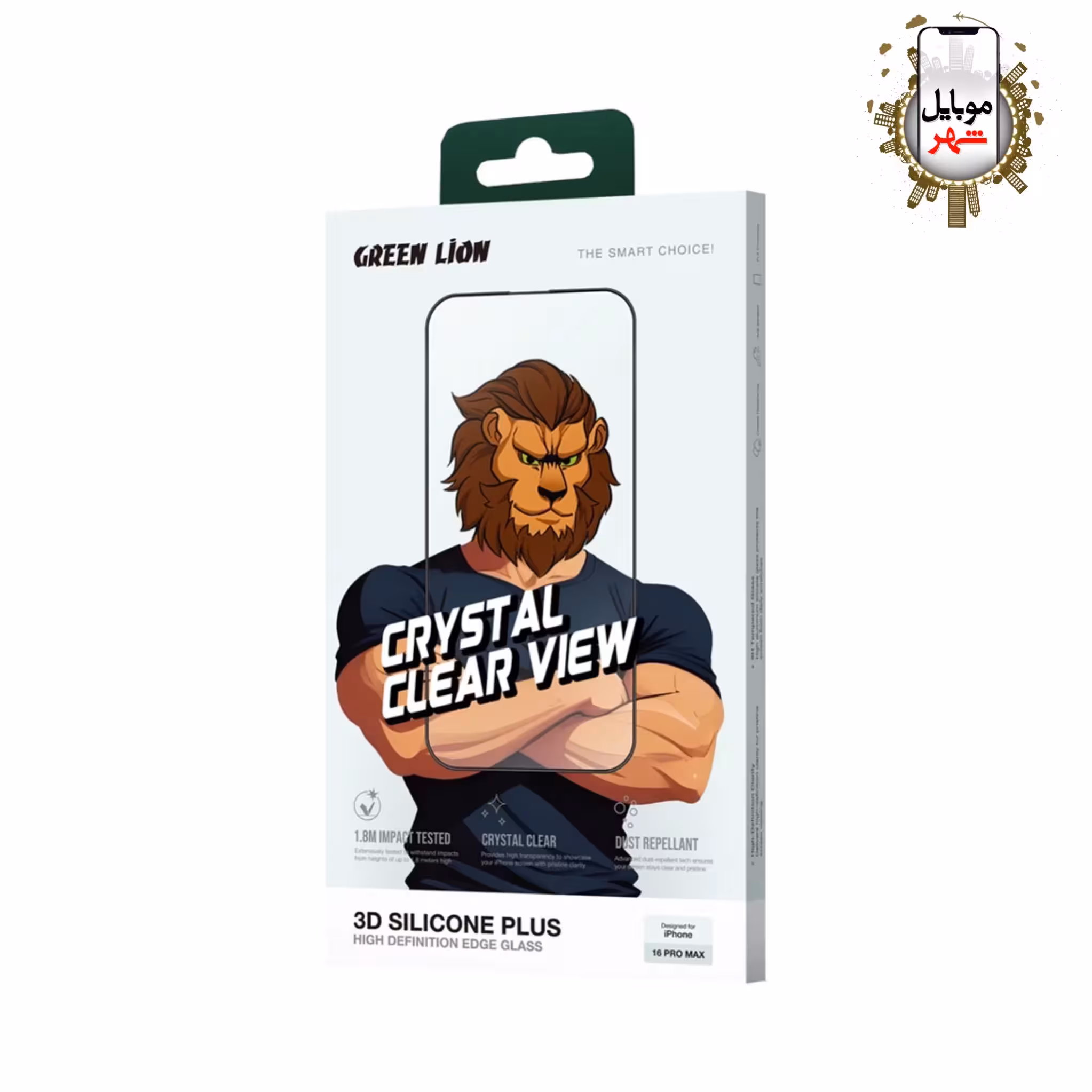 گلس سیلیکون پلاس شفاف سری 16 گرین Green 3D Silicone Glass 16 Series