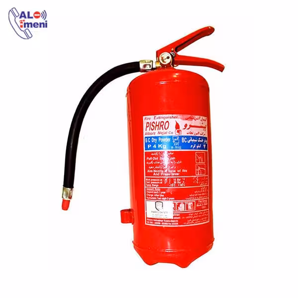 کپسول پودری یک کیلویی پیشرو