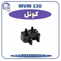 کوئل MVM 530