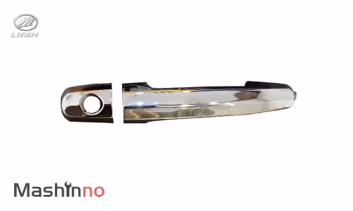 دستگیره درب بیرونی جلو چپ لیفان 620