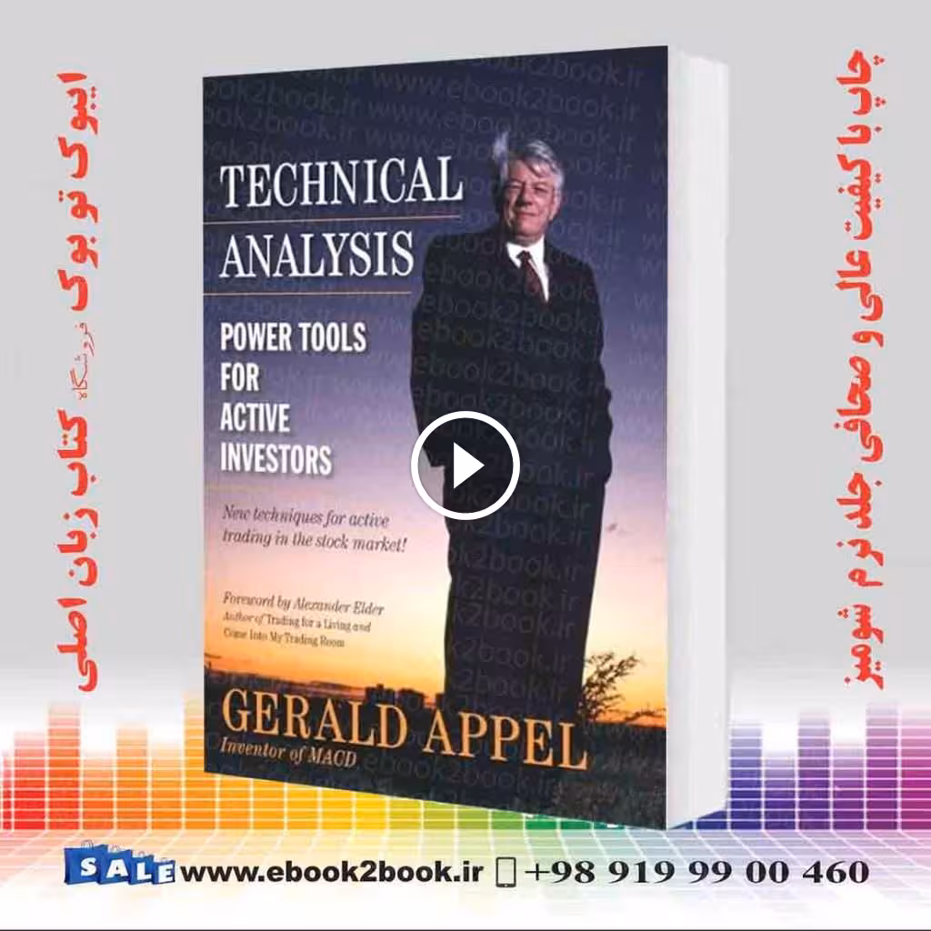 Technical Analysis: Power Tools for Active Investors