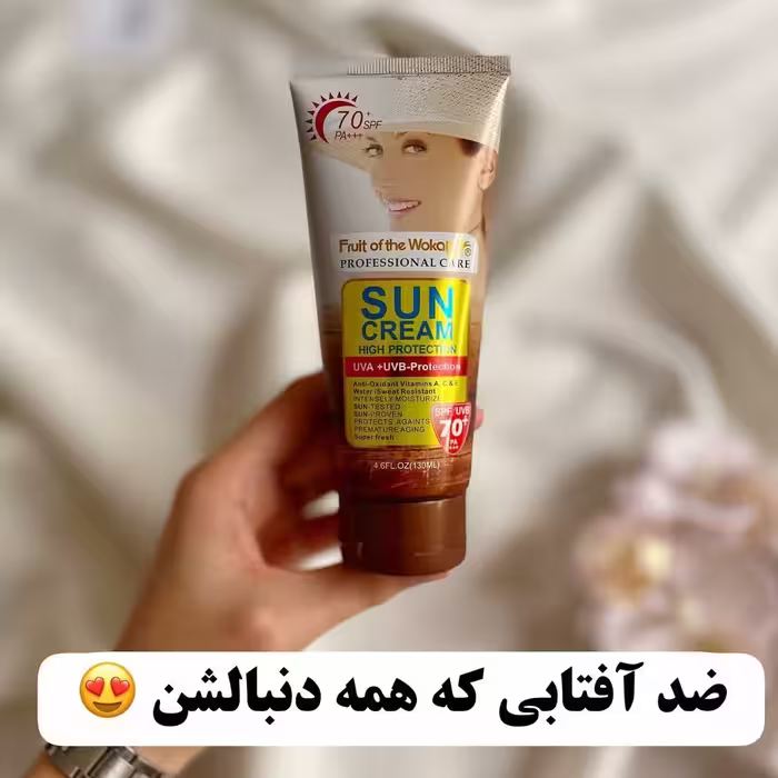 ضد آفتاب وکالی  بی رنگ باspf70 (آرایشی شین بیوتی)