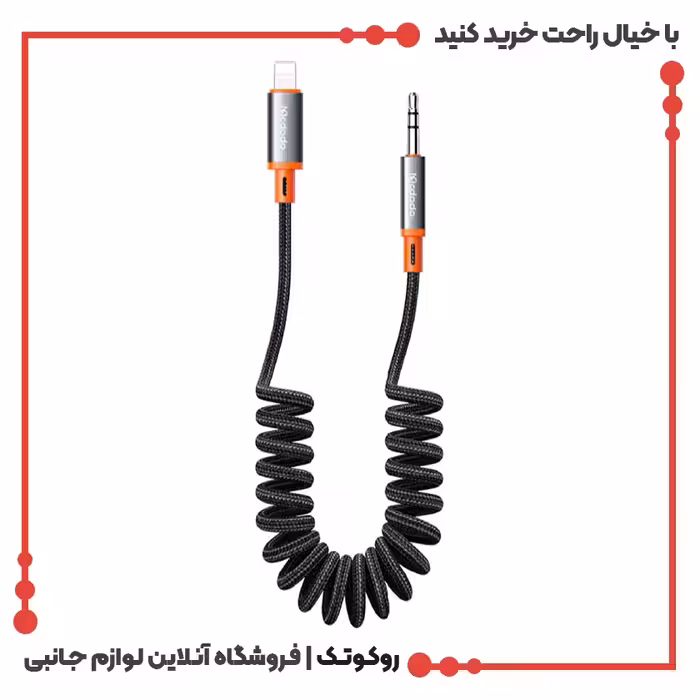 کابل لایتنینگ به AUX مک دودو مدل Mcdodo CA-0890  طول 1.8 متر
