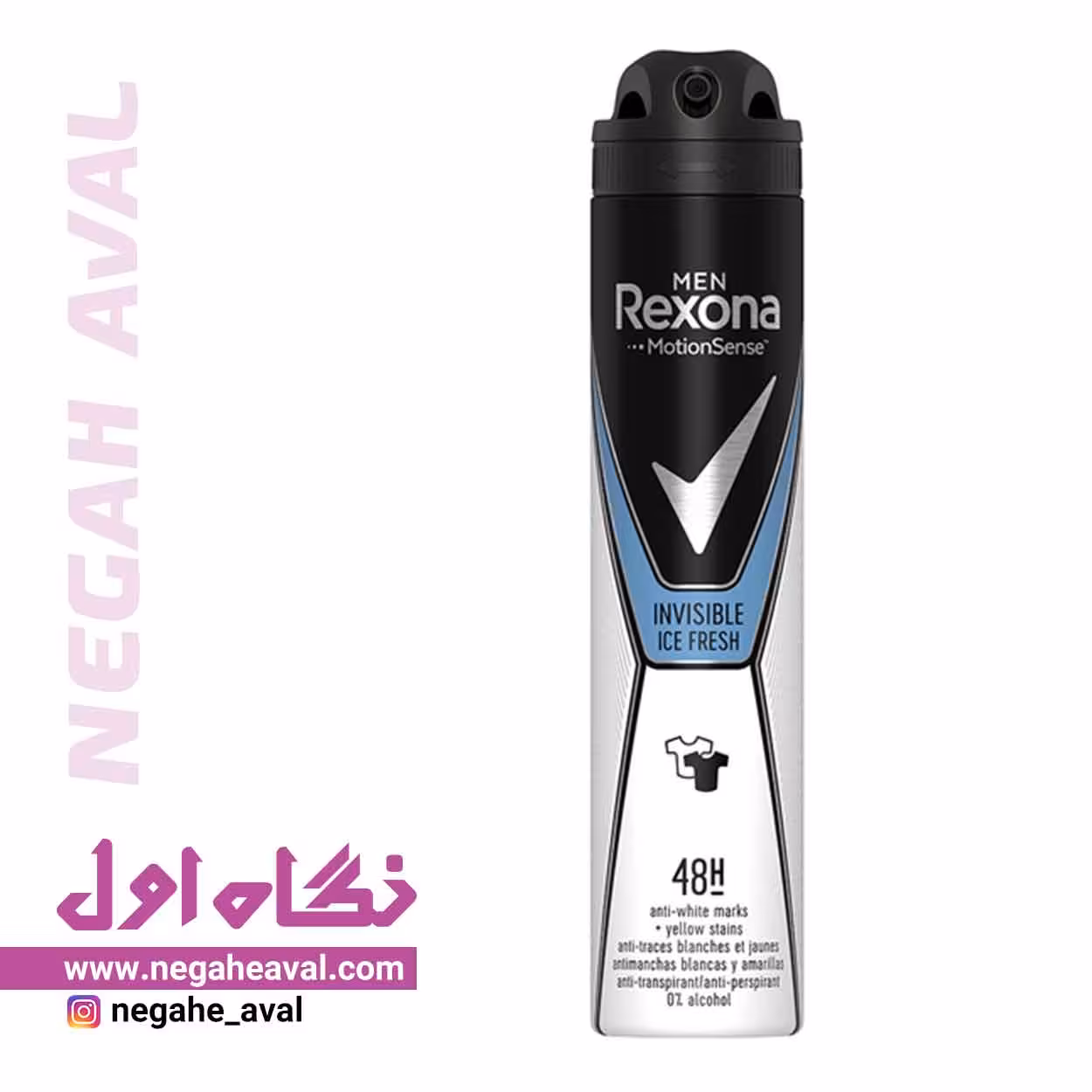 اسپری ضدتعریق مردانه 48 ساعته INVISIBLE ICE FRESH رکسونا