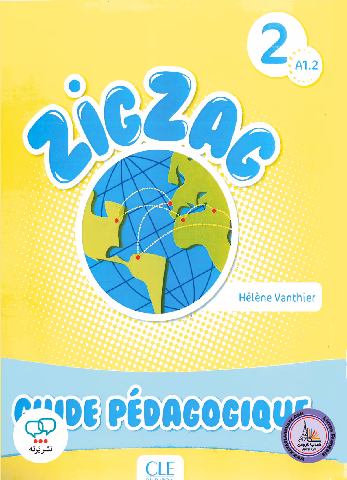 کتاب معلم فرانسوی زیگزاگ Zigzag 2 Niveau A1.2 Guide pedagogique