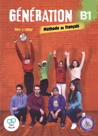 کتاب فرانسوی جنریشن Generation 3 B1