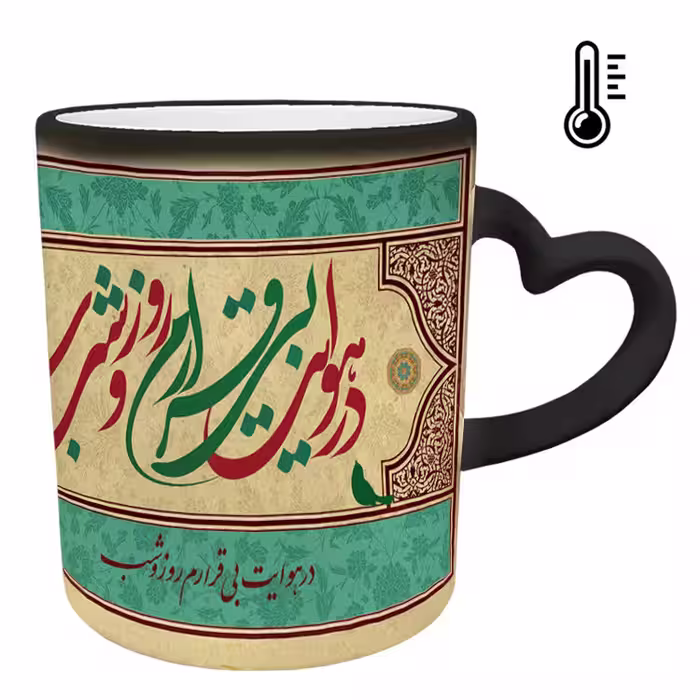 خرید ماگ-لیوان حرارتی  دسته ساده  عاشقانه کد 18