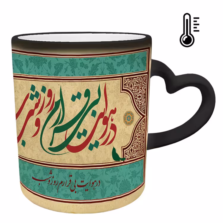 خرید ماگ-لیوان حرارتی  دسته ساده  عاشقانه کد 18