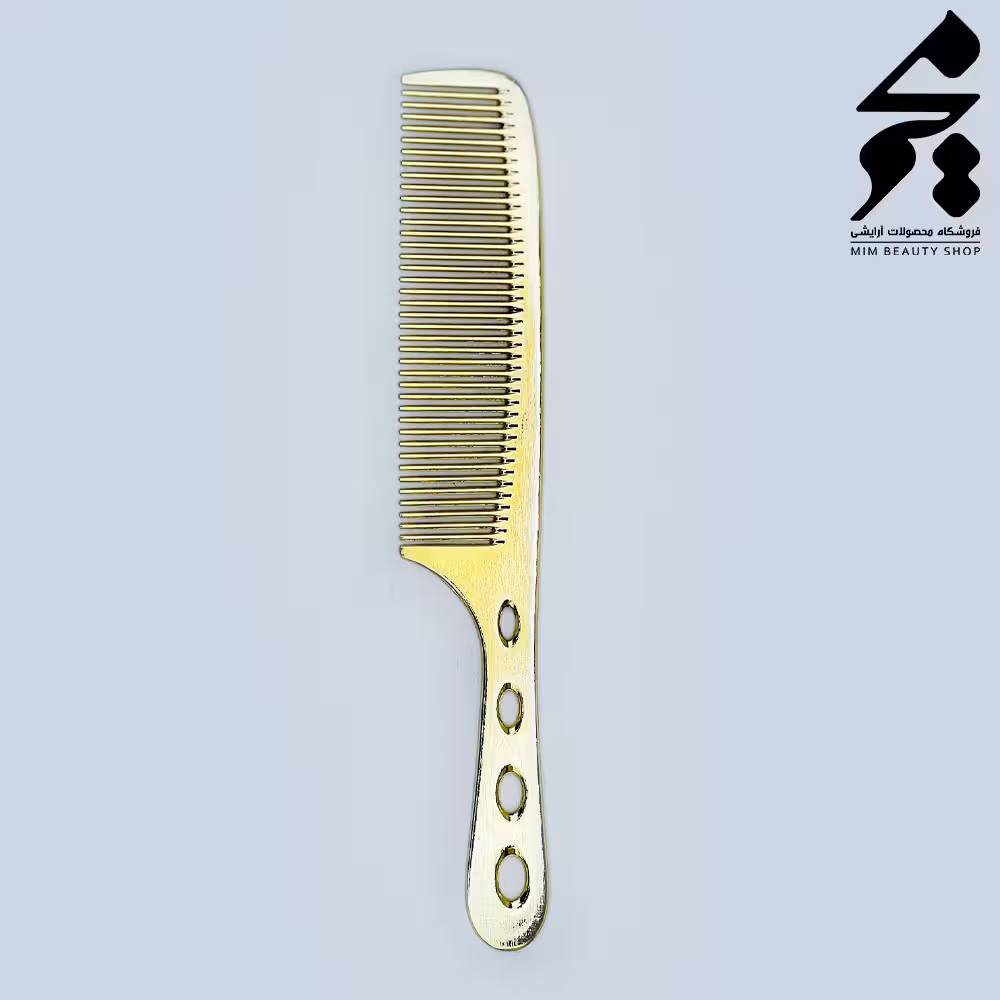 شانه کار فلزی