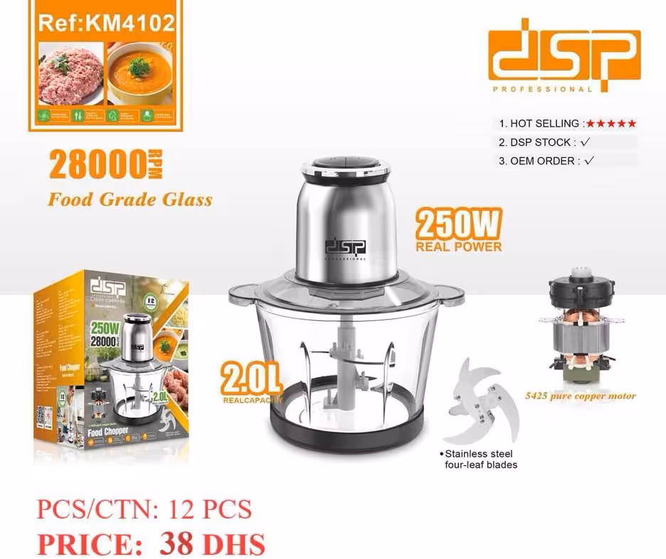 خورد کن شیشه ای 20 وات