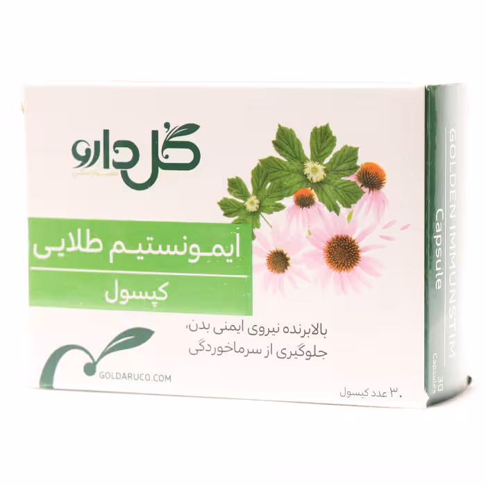 کپسول ایمونستیم طلایی گل دارو 30 عددی